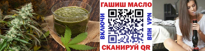 Печенье с ТГК марихуана  Удомля 