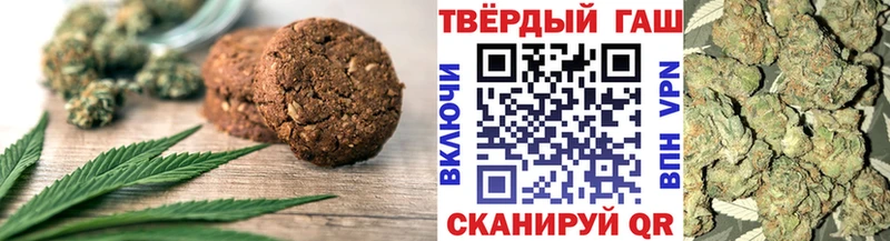 Cannafood конопля Удомля