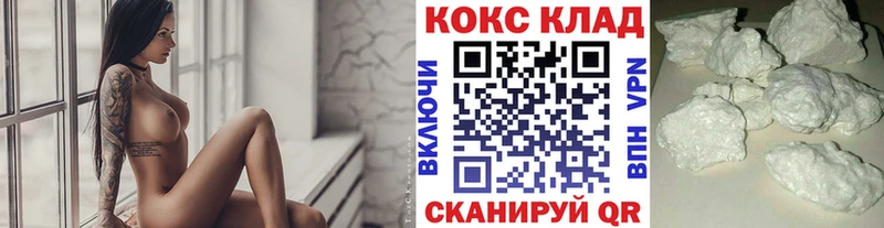 продажа наркотиков  Удомля  COCAIN VHQ 