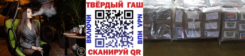 ГАШ 40% ТГК Удомля