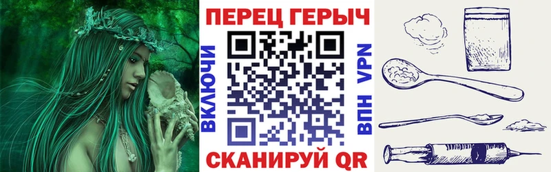 Героин хмурый  купить   Удомля 