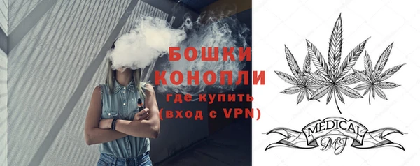стаф Нефтекумск