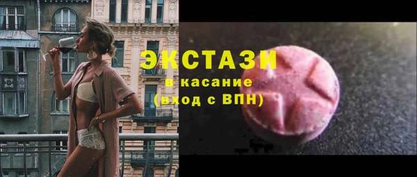 экстази Нефтегорск
