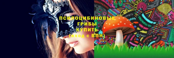 экстази Нефтегорск