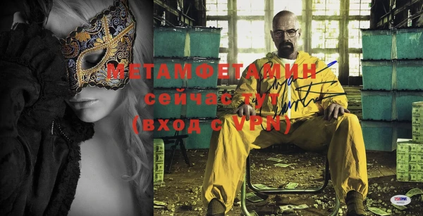 экстази Нефтегорск