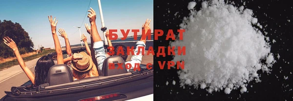 экстази Нефтегорск