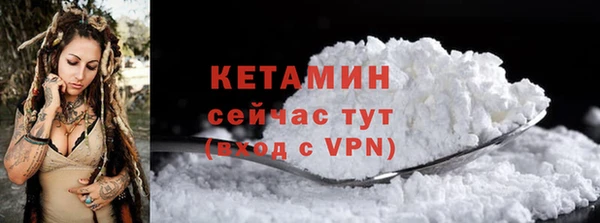 стаф Нефтекумск