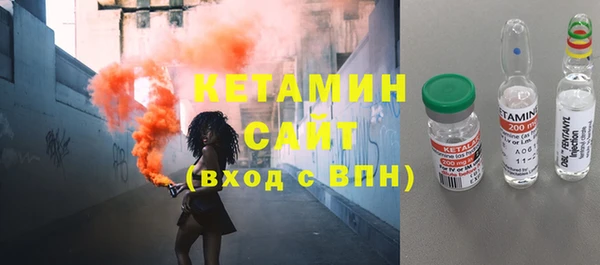 стаф Нефтекумск