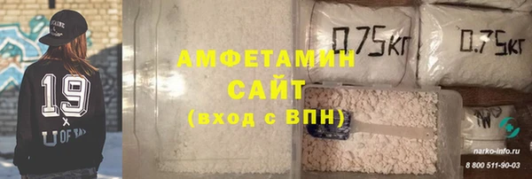 стаф Нефтекумск