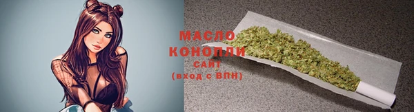 стаф Нефтекумск