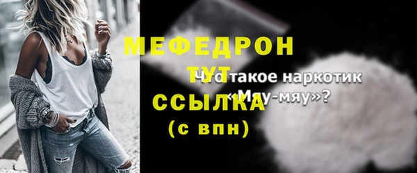 мяу мяу мука Нея