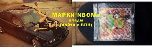 экстази Нефтегорск