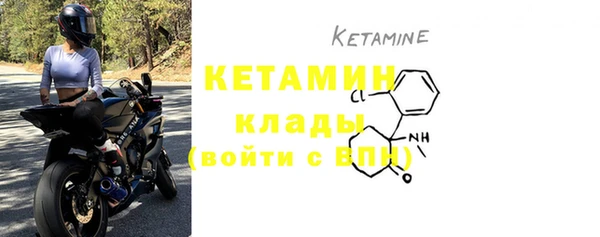 стаф Нефтекумск