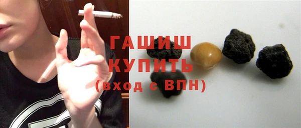 стаф Нефтекумск