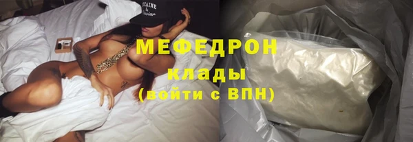 стаф Нефтекумск