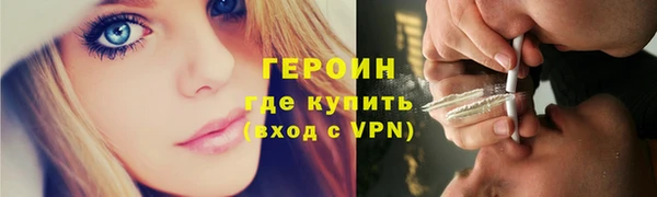 экстази Нефтегорск