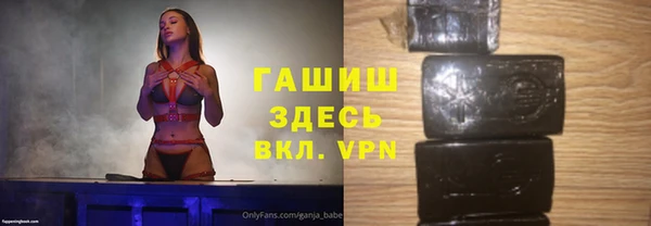 экстази Нефтегорск