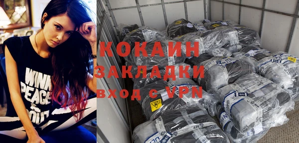 стаф Нефтекумск