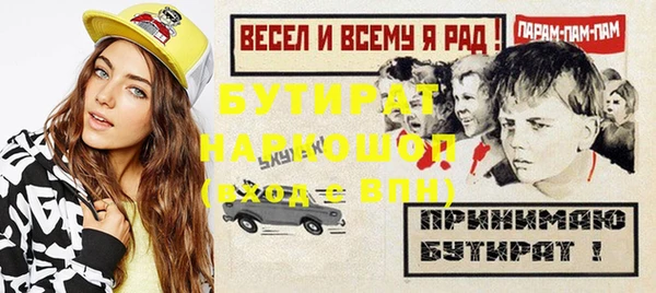 экстази Нефтегорск