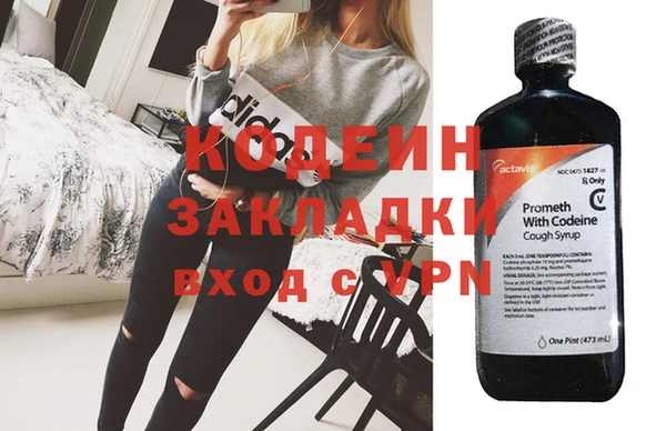 экстази Нефтегорск