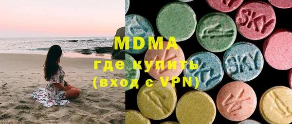 стаф Нефтекумск