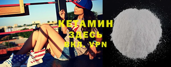 экстази Нефтегорск