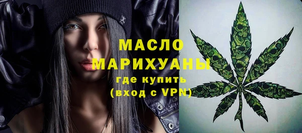 стаф Нефтекумск