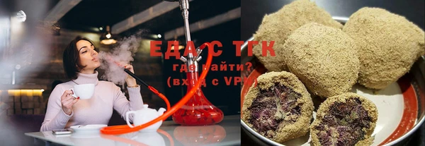 стаф Нефтекумск