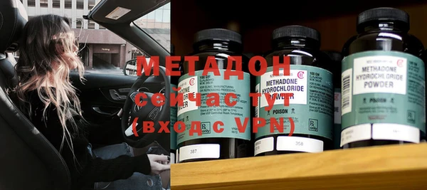 экстази Нефтегорск