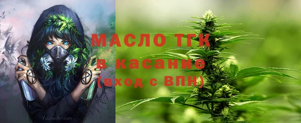 экстази Нефтегорск