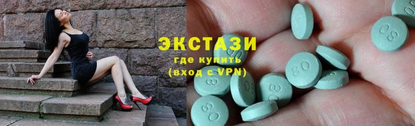 стаф Нефтекумск