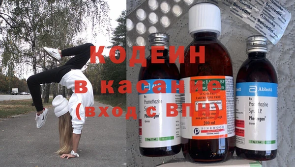стаф Нефтекумск