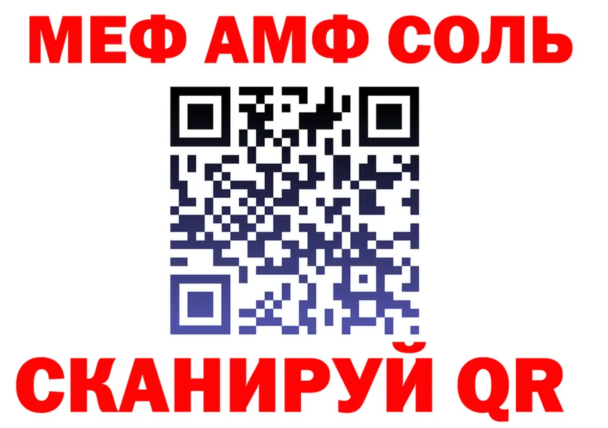 АМФ Premium ссылка shop kraken Удомля
