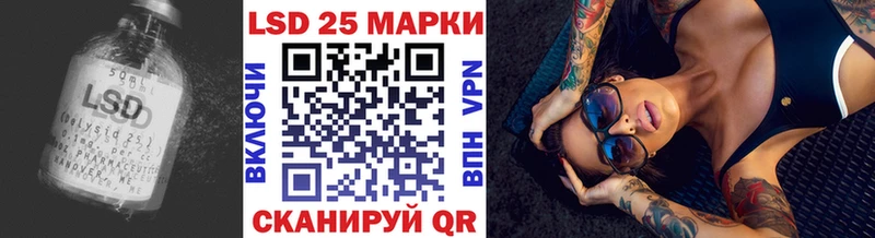 Лсд 25 экстази кислота  Удомля 