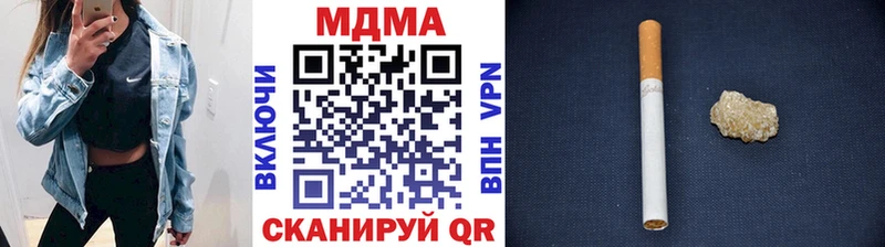мега зеркало  Удомля  MDMA кристаллы  наркота 