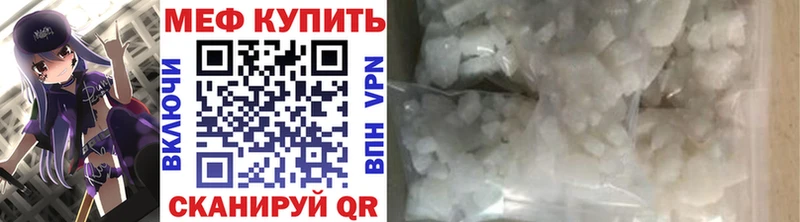 где продают наркотики  OMG ТОР  Мефедрон 4 MMC  Удомля 