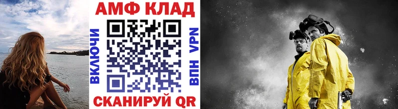 МЕГА зеркало хочу Удомля МЕТАМФЕТАМИН пудра