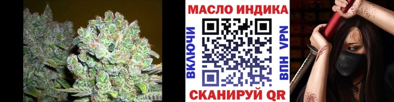 даркнет сайт  Удомля  ТГК вейп с тгк 