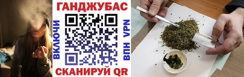 МАРИХУАНА Ganja  Удомля 